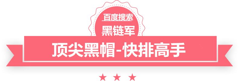 新澳门正版免费大全镀金报价